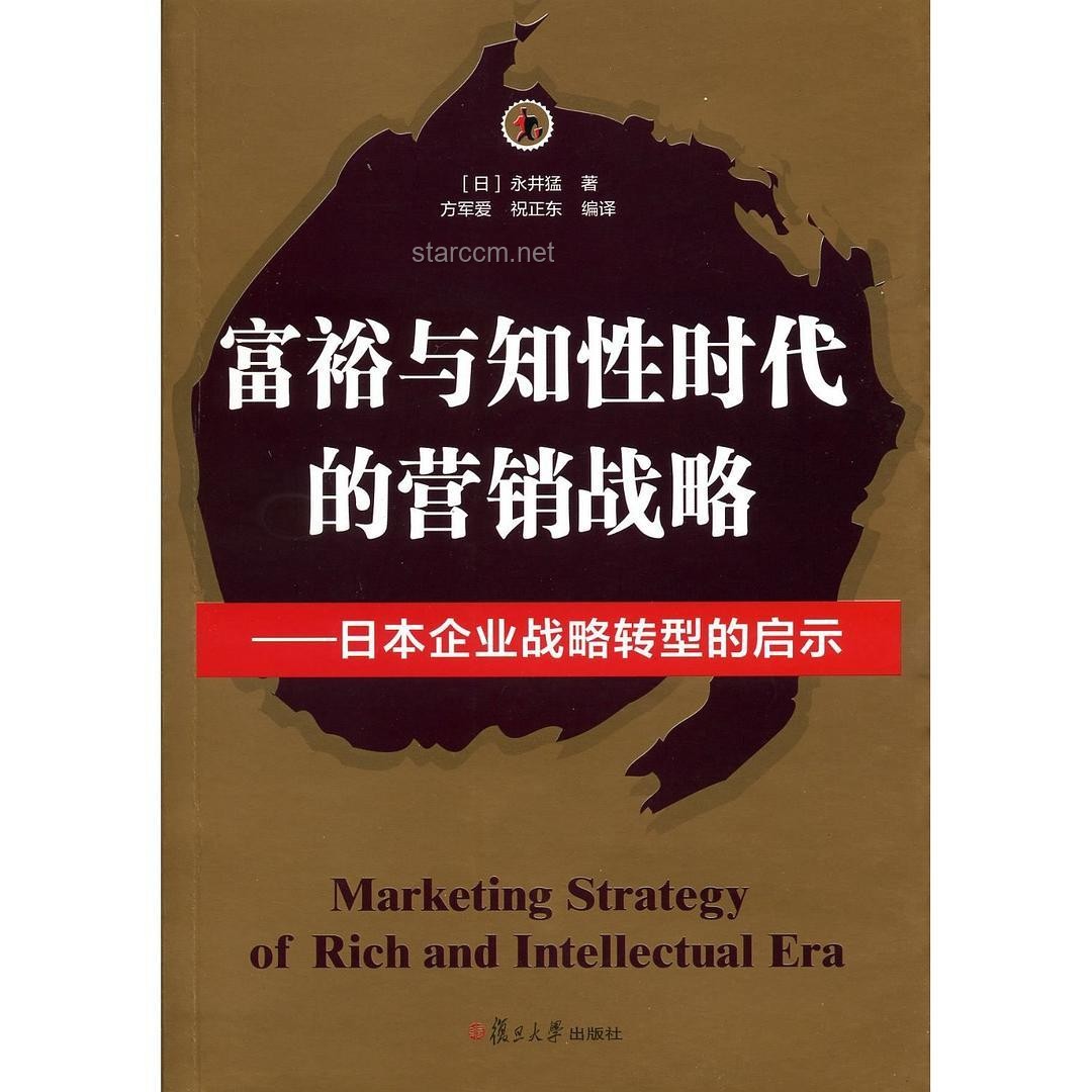 瓦格纳撤军启示：战略转型与跨界创新的实战演练