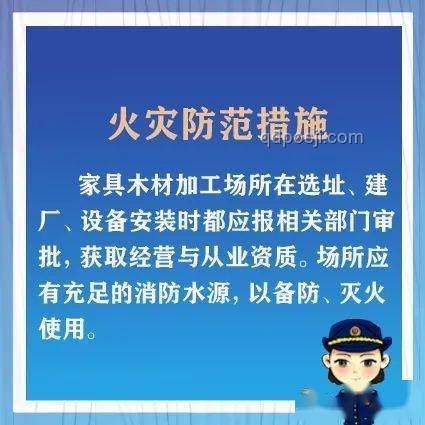 实拍印度坠机现场处理与安全指南：骨架残留应对策略